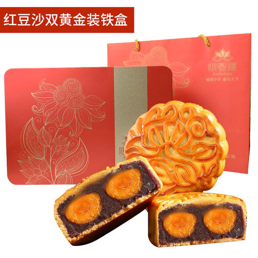 【中秋节送礼佳品礼盒装】广式双黄白莲蓉月饼铁盒装 传统月饼 送员工礼品送朋友长辈 商品图6