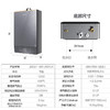 海尔燃气热水器JSG31-16FU5BPU1 商品缩略图3