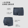 半醒蚕丝裸感男士内裤 UM0017 商品缩略图2