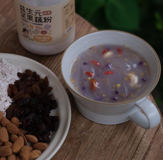 【益生元坚果藕粉 桂花味】非物质文化遗产技艺！藕粉口感柔滑细腻，特添加坚果，味道自然清甜！补铁益气，冲泡即食！【XS-J】 商品图2