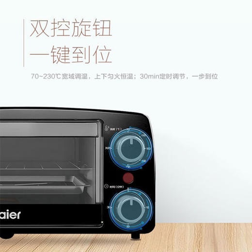 海尔（haier）电烤箱 K-10M2B 黑色 10L容量 双控旋钮 定时功能 家用电烤箱 商品图1