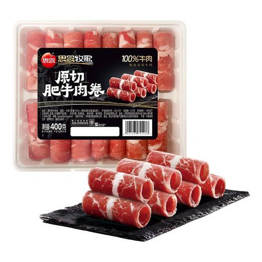 思念400g牧歌原切肥牛肉卷 商品图0