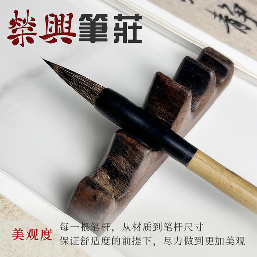 一路繁花    貂鼠毛 商品图4