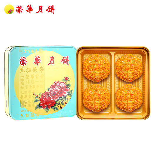 【元朗荣华】纯正伍仁 中秋月饼礼盒185g*4枚铁盒装 商品图5