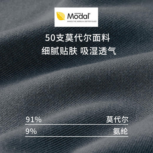 半醒蚕丝裸感男士内裤 UM0017 商品图1