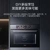 美的（Midea）电烤箱嵌入式蒸烤炸一体机三合一家用全彩屏智能超控雪花搪瓷易清洁内腔BS50S6W（线下同款） 商品缩略图1