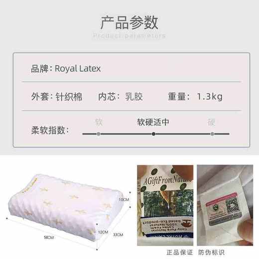 【健康睡眠】泰国皇家天然乳胶枕 A102129 商品图6