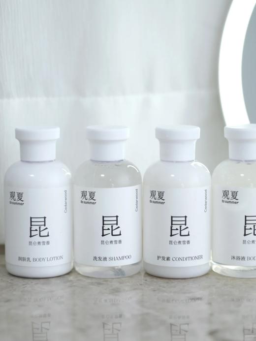 【8.4积分当钱花】观夏四件套昆仑煮雪洗护沐浴露身体乳洗发水护发素50ML便携(限26年到期) 商品图3