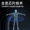 【优雅科技】量子能量环 全息运动平衡睡眠调节高高 商品缩略图3