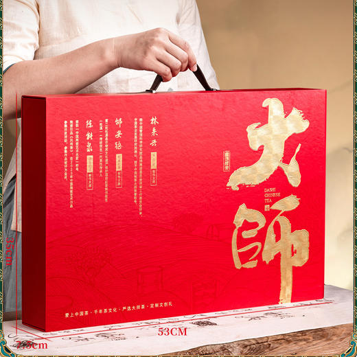 【非遗大师匠心制作】武夷山金骏眉小种红茶茶叶 乌龙茶大红袍普洱茶茶叶 礼盒装中秋送礼，典雅礼盒有颜有面馈赠佳选 商品图4