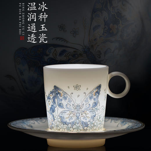 福叠•冰种玉瓷咖啡杯，堆金工艺 触感立体，作者签章 品质保证，包装精致 gao端好礼 商品图3