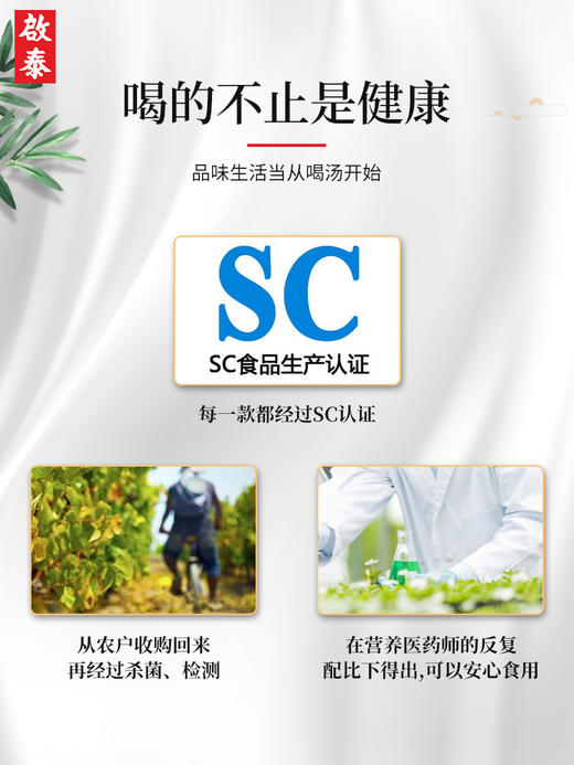 啟泰香港香菇花生眉豆汤料100g广式煲汤材料鸡汤炖料养生汤料包 单包（100g*3包） 商品图3