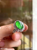 玻璃种木那飘翠蛋面戒指【4011208】具体价格微信咨询 商品缩略图5