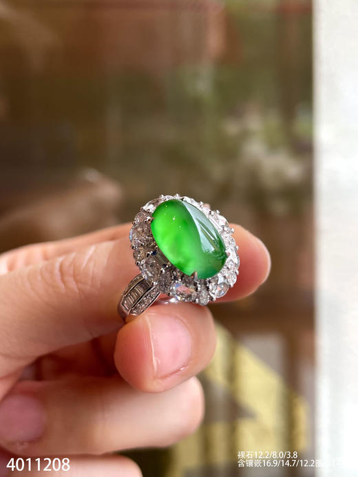 玻璃种木那飘翠蛋面戒指【4011208】具体价格微信咨询 商品图5