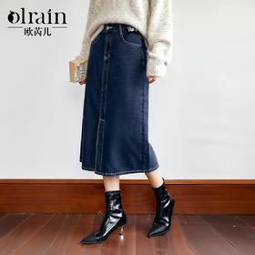 
OLrain欧芮儿牛仔半身裙女秋季复古高腰显瘦开衩中长裙子百搭半裙