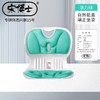 「五色可选」宋博士【矫姿坐垫】久坐不累护腰坐垫椅 居家日用舒适坐姿垫办公室座椅 商品缩略图0