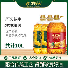 一级压榨花生油4L+金胚玉米油3L*2