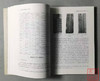 中国古代钱币铸造工艺研究 新书面世 全新正版 周卫荣 孟祥伟 杨君 陈旭科学出版社 商品缩略图5