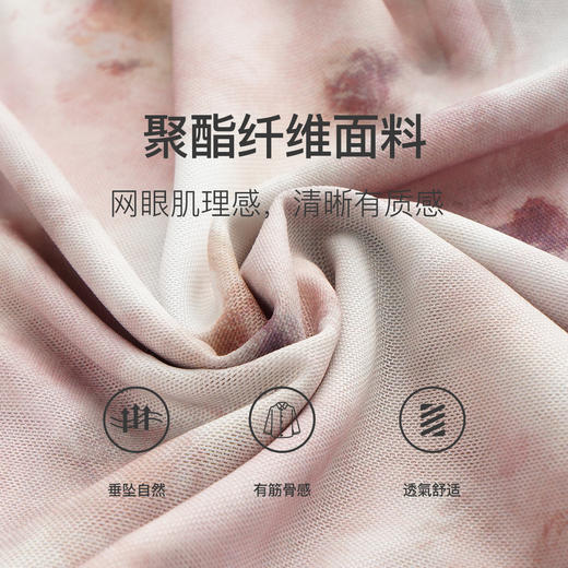 
OLrain欧芮儿法式长袖T恤女秋季2024年新款一字荡领内搭打底衫 商品图4