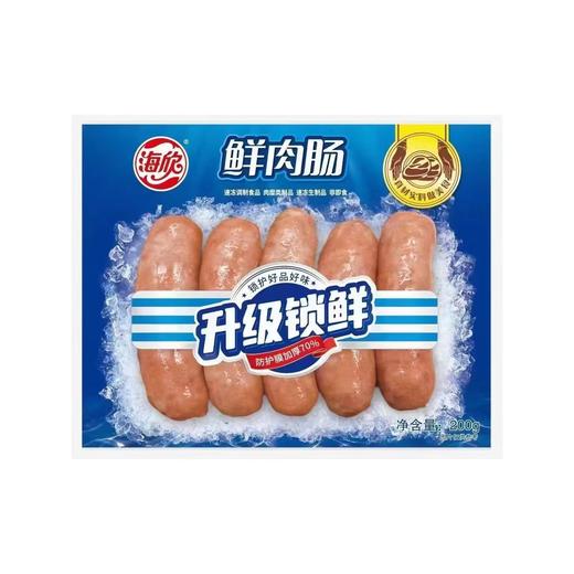 海欣200g升级锁鲜装鲜肉肠 商品图0