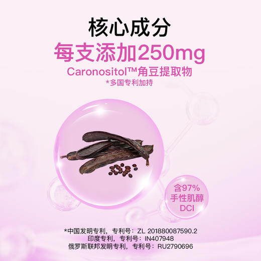 美那有 角豆 鱼子酱复合饮14瓶/盒 商品图3