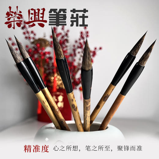 一路繁花    貂鼠毛 商品图2