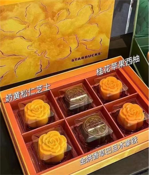 【星巴克】星晴月饼礼盒80g*6粒装 商品图2
