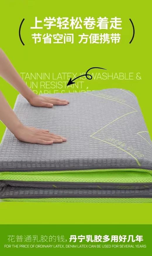 西施蚕娘丹宁乳胶床垫 商品图0