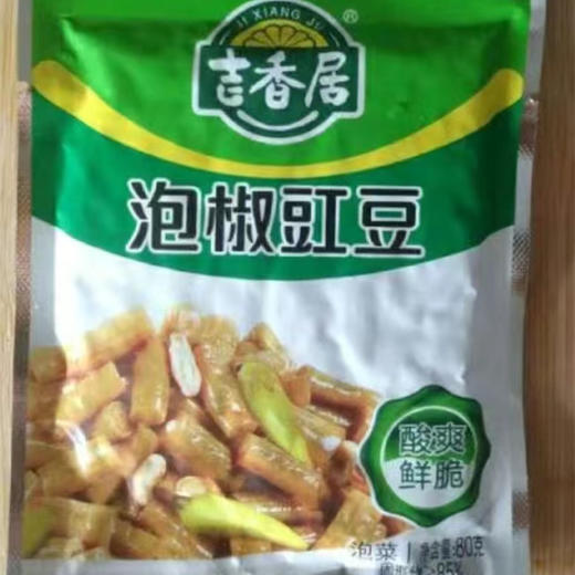 CLY吉香居泡椒豇豆80g-18007864 商品图0