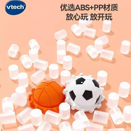 VTech伟易达3合1儿童篮球架投篮框踢足球宝宝家用室内运动玩具移动礼物 商品图4