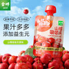金晔山楂抱抱山楂吸吸乐果冻无添加防腐剂水蜜桃葡萄口味100g 商品缩略图7