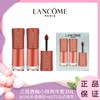 【双12抢先购 】下单两套赠古驰香水小样5ml】 LANCOME/兰蔻唇釉小样两件套3ML (#196半透裸砂+#275法式裸茶 ) 香港直邮 商品缩略图0