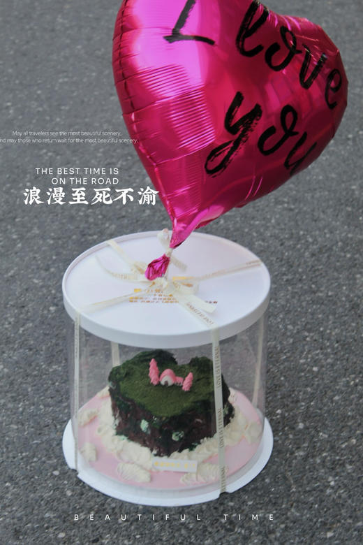 爱情岛屿 商品图3