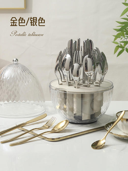 304不锈钢心境蛋豪华西餐刀叉勺套装（透明金色） 商品图4