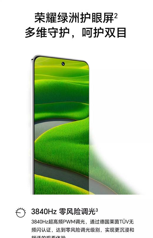 荣耀200 （12G+512G ）+荣耀平板 9PRO （12.1英寸）（12G+256G ） 商品图1