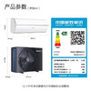 卡萨帝空调 CAS358GCA(81)U1 商品缩略图1