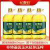 长寿花玉米油4.68L*4桶整箱非转基因家用烘焙食用油 商品缩略图0