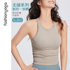 凡圣瑜伽水滴美背粘合杯背心F14224 商品缩略图5