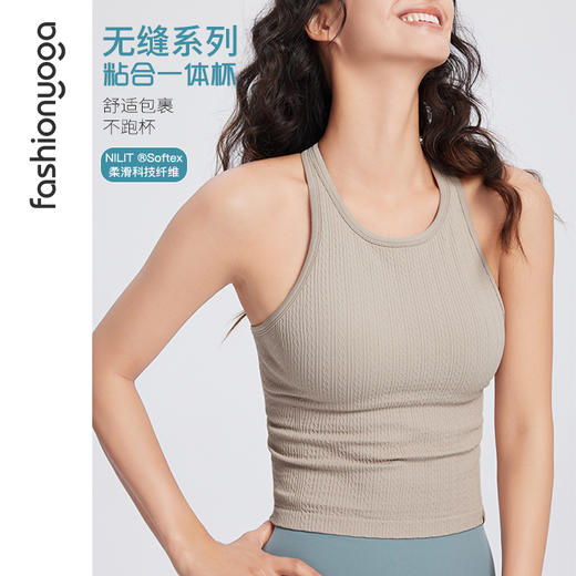 凡圣瑜伽水滴美背粘合杯背心F14224 商品图5