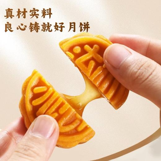 【团圆时刻！流心奶黄月饼】礼盒装新货广式中秋节月饼送礼古风，小饼如嚼月·品尝一口香溢满嘴。ry 商品图3