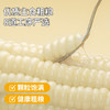 北纬47度白甜糯鲜玉米220克＊6 商品缩略图3