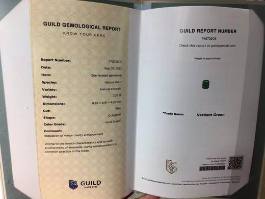 2.27ct 祖母绿裸石 商品图8