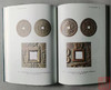 新书推荐  《中国古代钱币铸造术语图解》 商品缩略图7