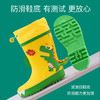 Lemonkid柠檬宝宝儿童雨鞋造型防滑防水环保小学生水鞋幼儿园雨靴 商品缩略图3