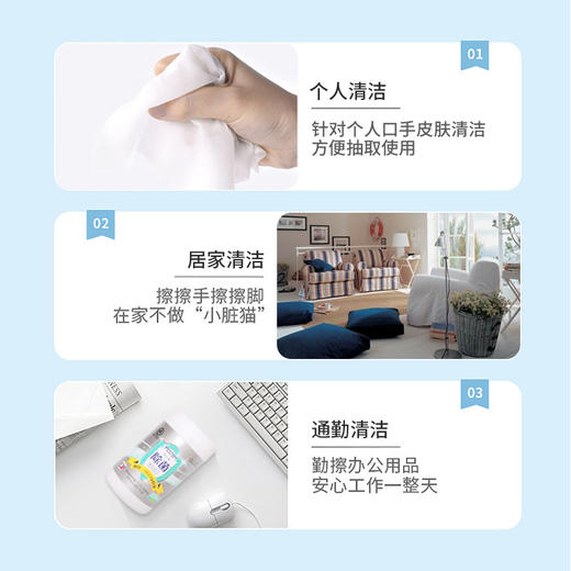【守护全家安心！桶装酒精湿巾】轻轻一擦 安全放心！柔润水刺无纺布 不易掉絮  柔软质感贴合肌肤一次性桶装酒精消毒湿巾100片装家居清洁舒适湿纸巾 商品图2