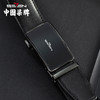 柒牌男装配饰腰带新款自动扣商务休闲百搭男士真皮皮带121P71010 商品缩略图1