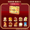 【三只松鼠】礼遇欢聚 坚果礼盒 约1.63kg12袋装 商品缩略图1