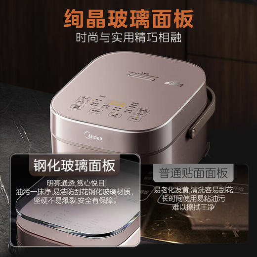 美的（Midea）赤炎炭火电饭煲Pro电饭锅家用立体IH电磁加热 双层快速煮钛金鼎釜智能电饭煲 商场同款 【MB-CFB5089H】赤炎双热源 5L 商品图4