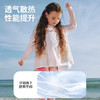 【冰感科技 即穿即凉！】lemonkid柠檬宝宝女童假两件防晒衣凉感速干T恤2024新款上衣儿童运动长袖T 商品缩略图3