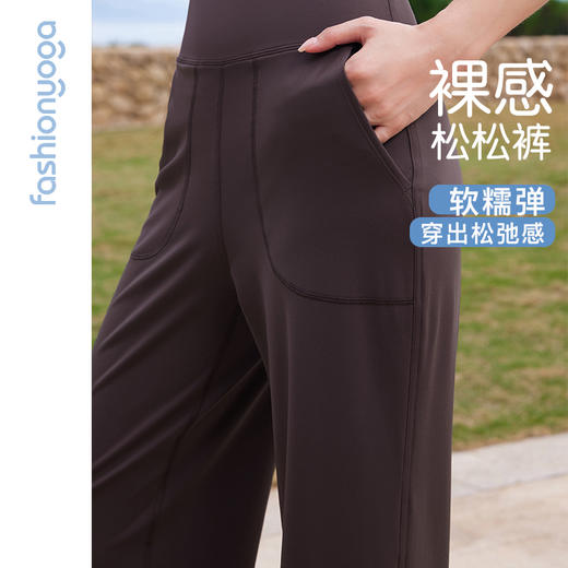 凡圣瑜伽宽松舒适直筒长裤FC14925 商品图3
